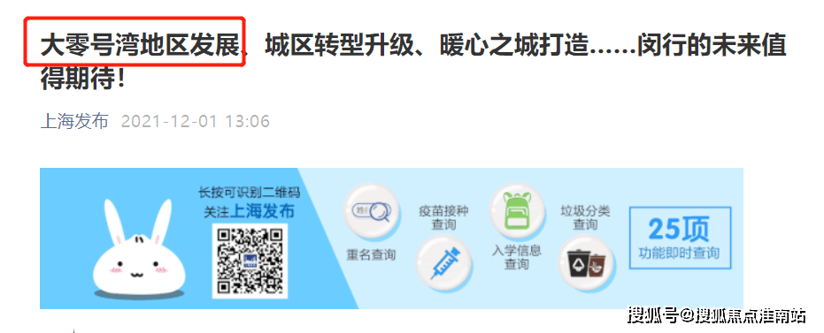 2025全年新奥新正版免费资料大全资料详细解答、解释与落实