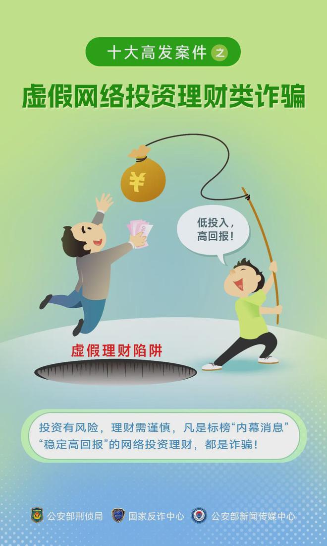 2025新澳门今晚特码买什么,全面释义、解释与落实与警惕虚假宣传