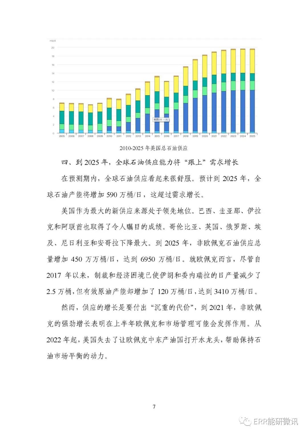 2025新奥精准正版澳门码与2025正版精准免费大全全面释义、解释与落实与警惕虚假宣传-全面释义、解释与落实