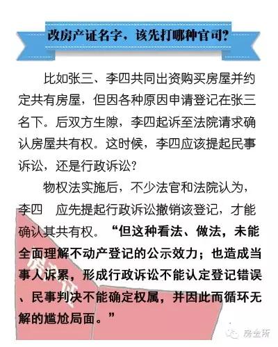 2025新澳门和香港天天精准免费大全,全面释义、解释和落实和警惕虚假宣传