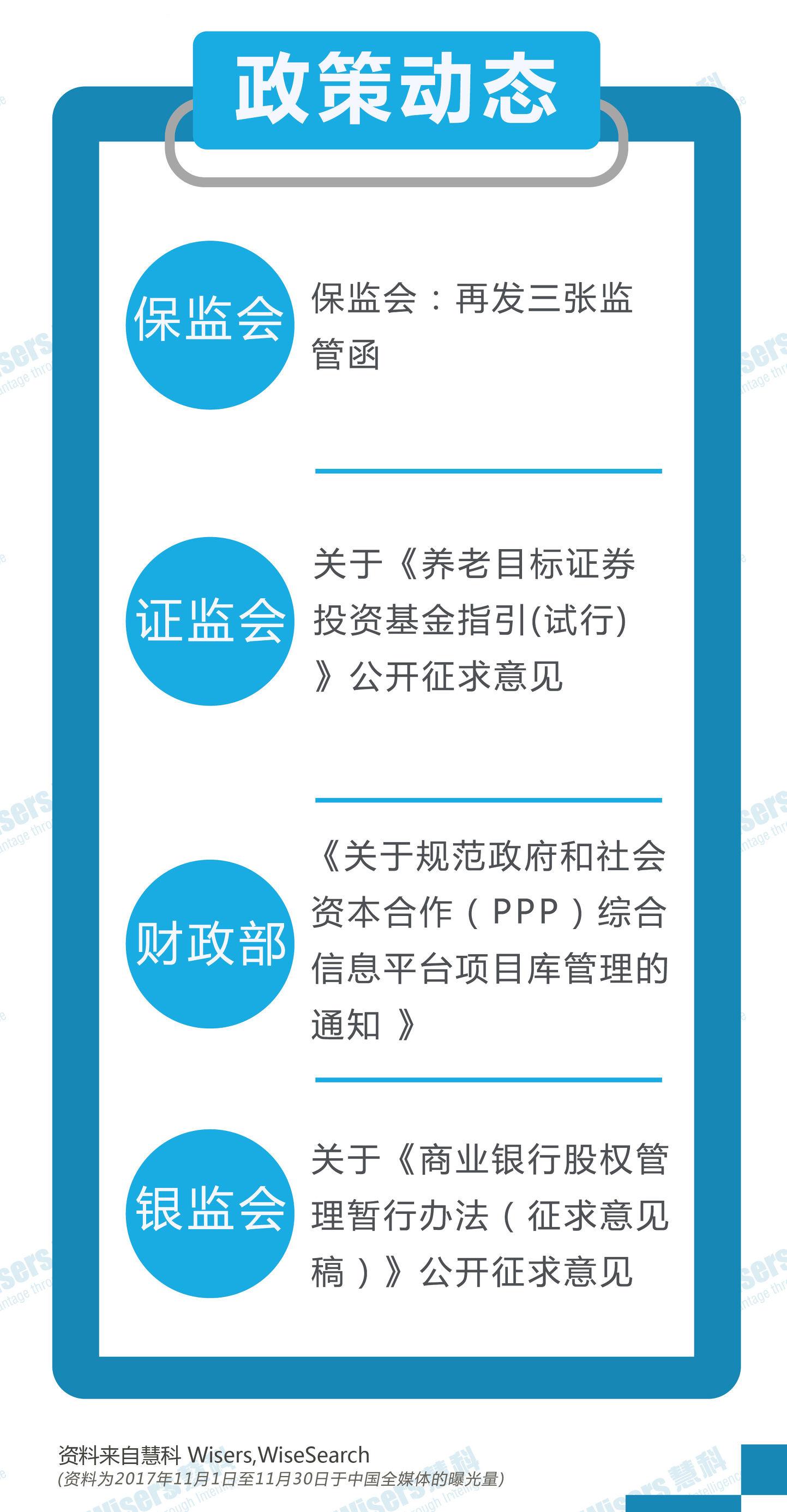 2025今晚必中必开一肖,词语释义、解释与落实与警惕虚假宣传-全面释义、解释与落实