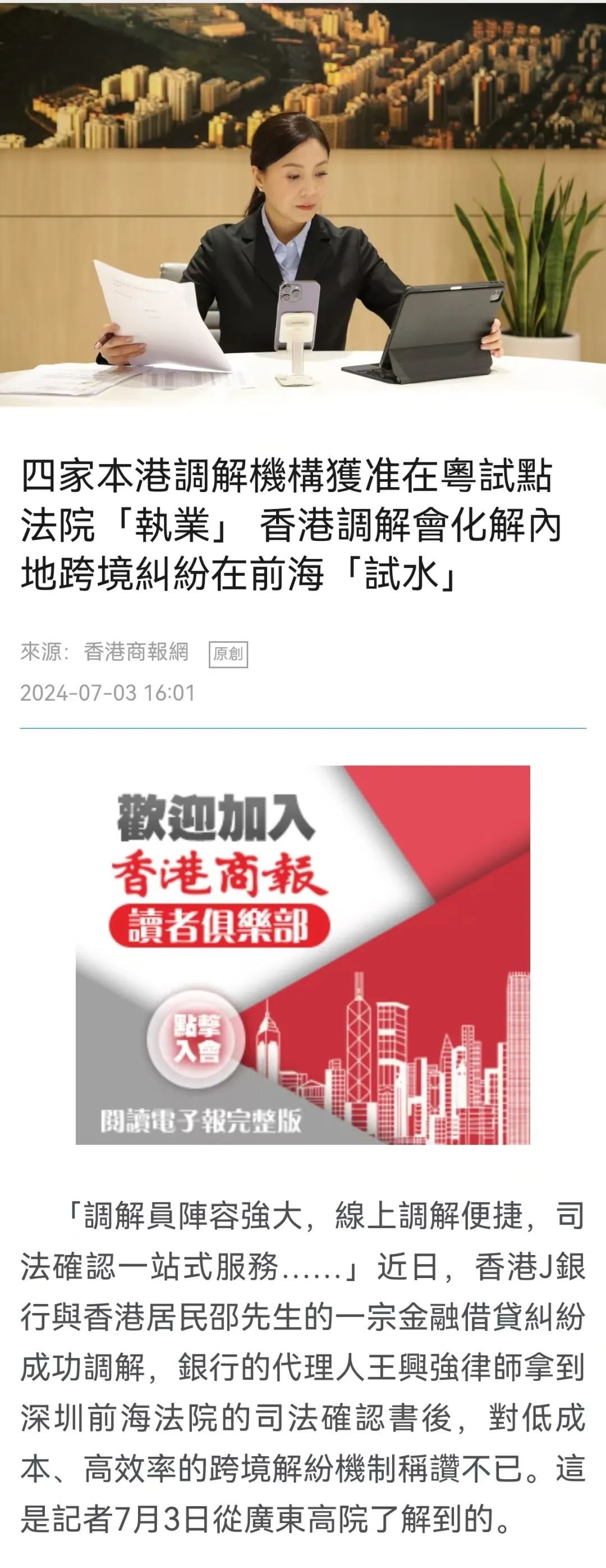 2025年新澳门和香港天天免费精准大全,全面释义、解释和落实-警惕虚假宣传-全面释义、解释和落实