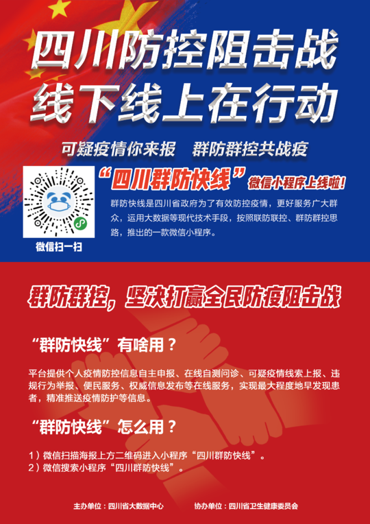2025新澳门天天精准免费和2025新澳门最精准免费大全,全面释义、解释和落实和警惕虚假宣传-全面释义、解释和落实