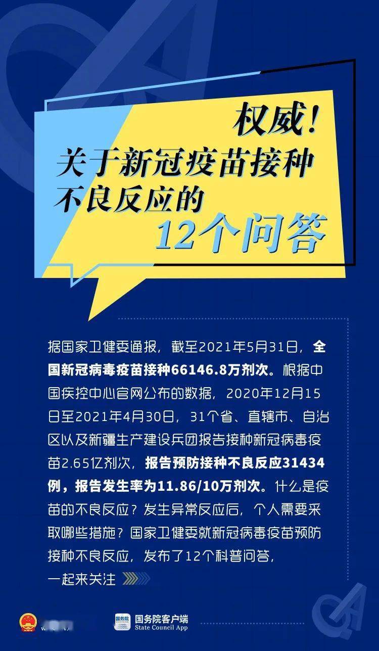 2025年正版资料免费和2025新澳正版今晚资料,全面释义、解释和落实-警惕虚假宣传-全面释义、解释和落实