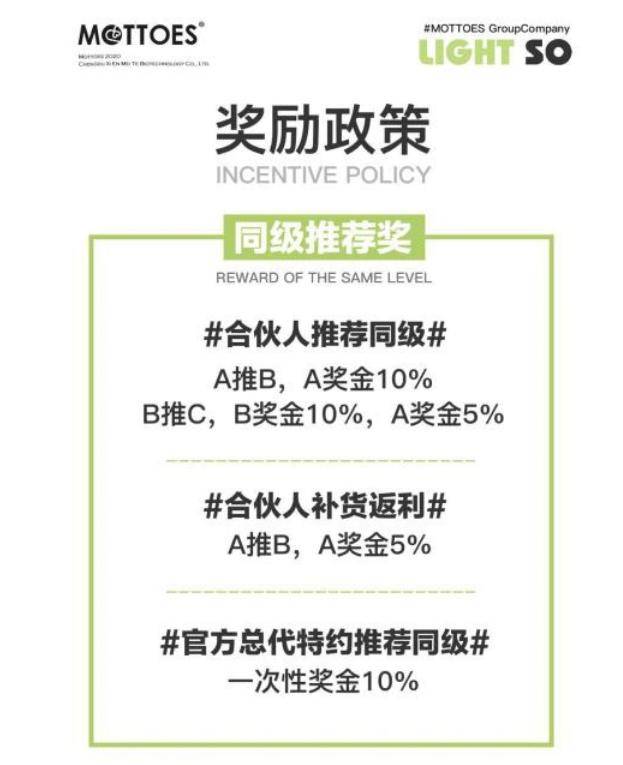2025澳门特马网站www与警惕虚假宣传-全面释义、与落实解答
