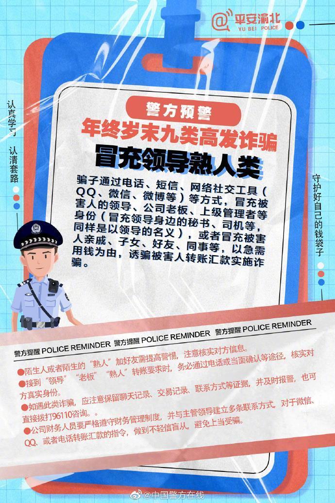 澳门管家婆100%精准与2025年新澳今晚资料,与警惕虚假宣传-全面释义、解释与落实