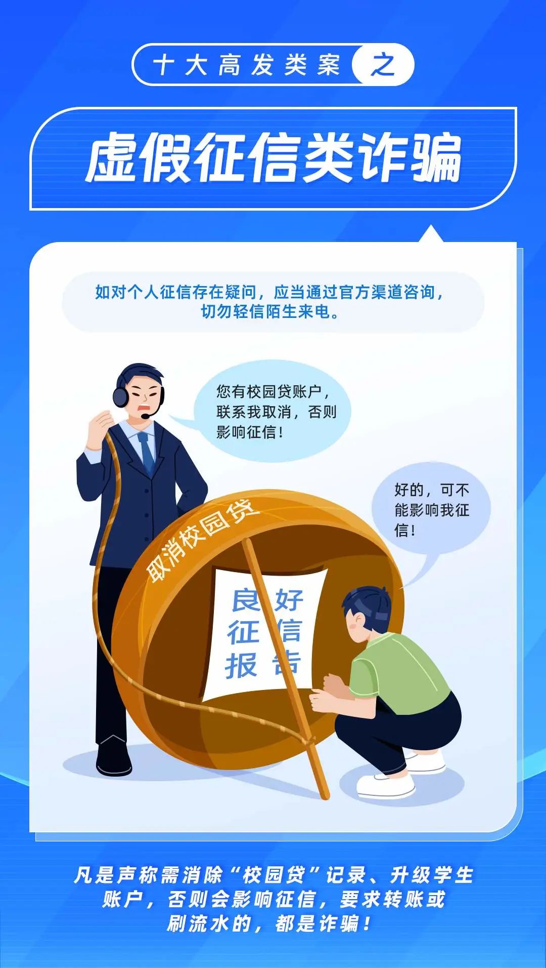 全民2025年澳门特马网站www精选解析与警惕虚假宣传-全面释义、解释与落实