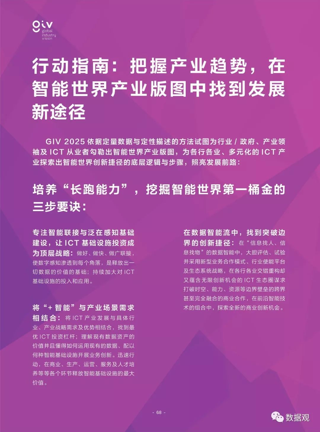 2025全年免费资料大全,全面释义、解释和落实
