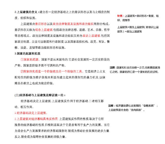 777778888精准免费四肖的全面释义、解释与落实与警惕虚假宣传
